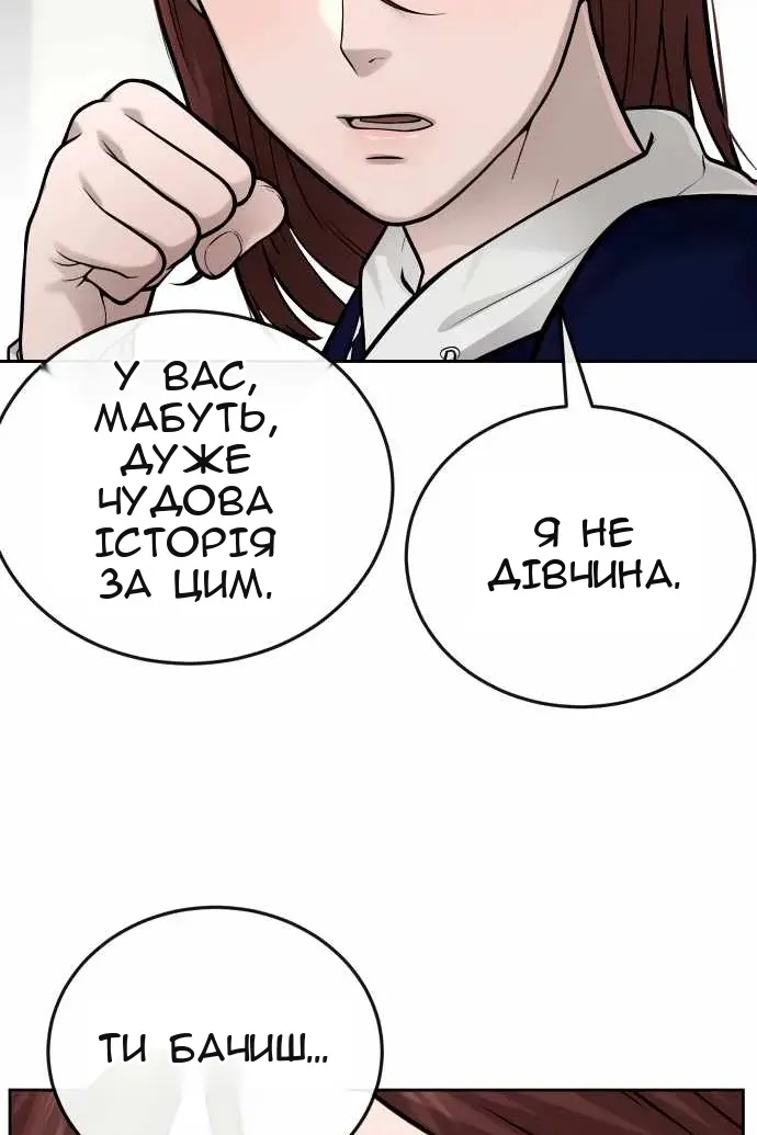 Сторінка 115