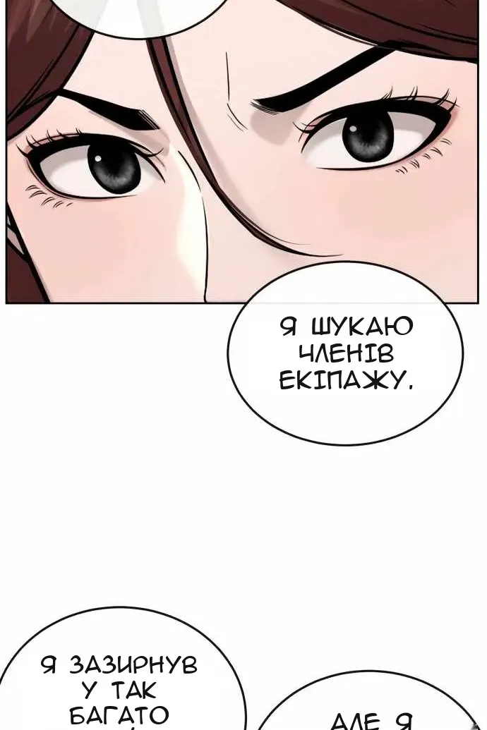 Сторінка 116