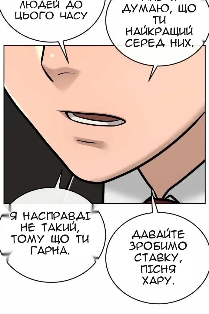 Сторінка 117