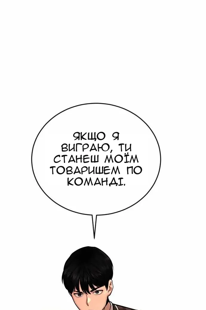 Сторінка 118