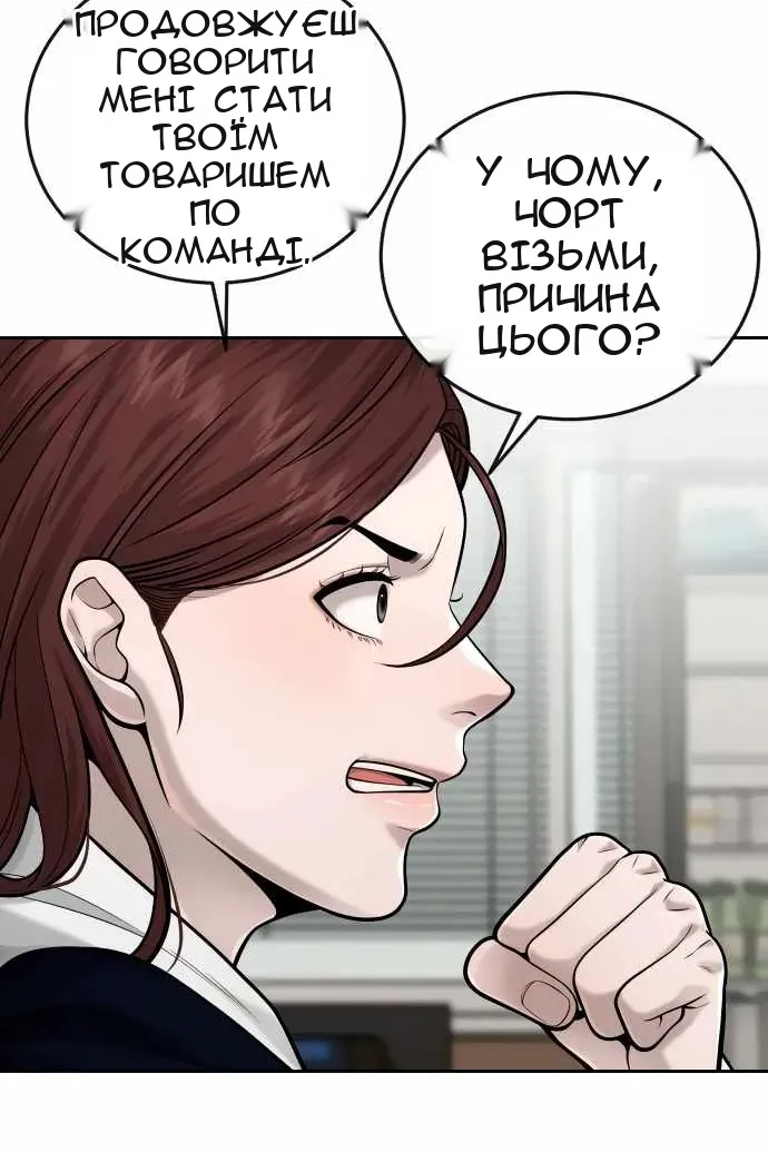 Сторінка 120