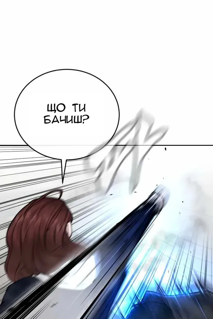 Сторінка 122