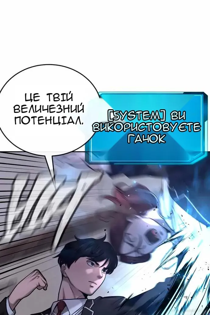 Сторінка 126