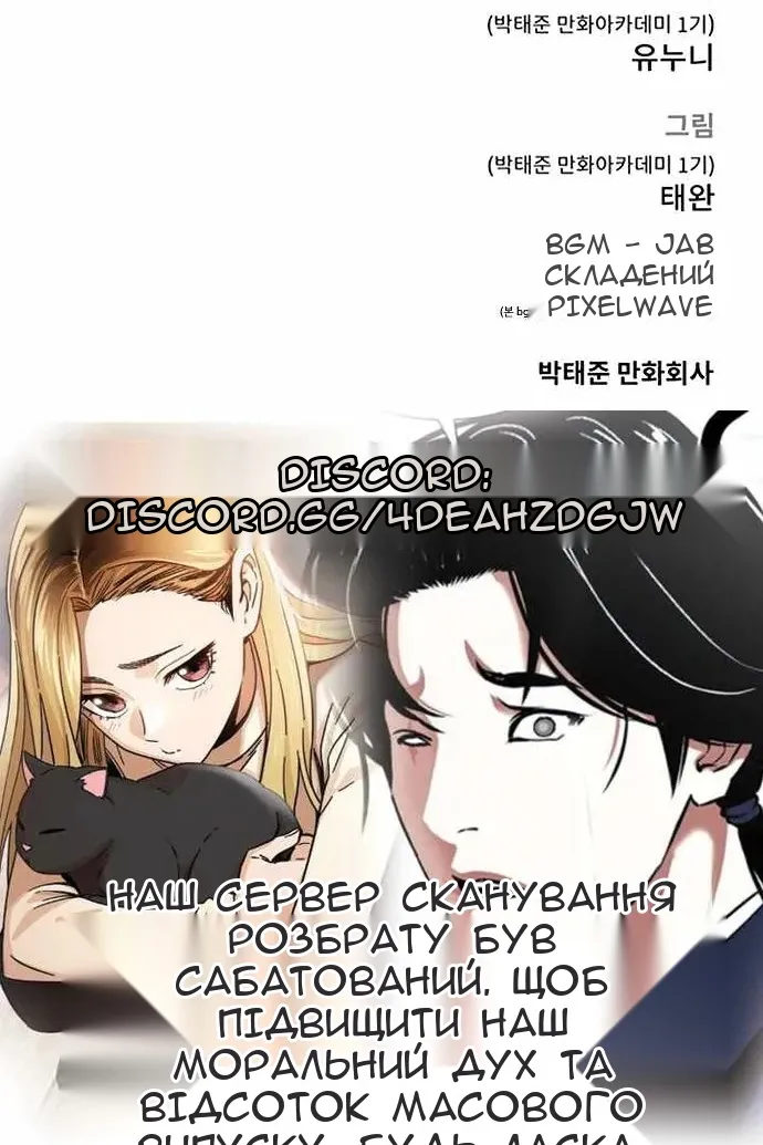 Сторінка 133