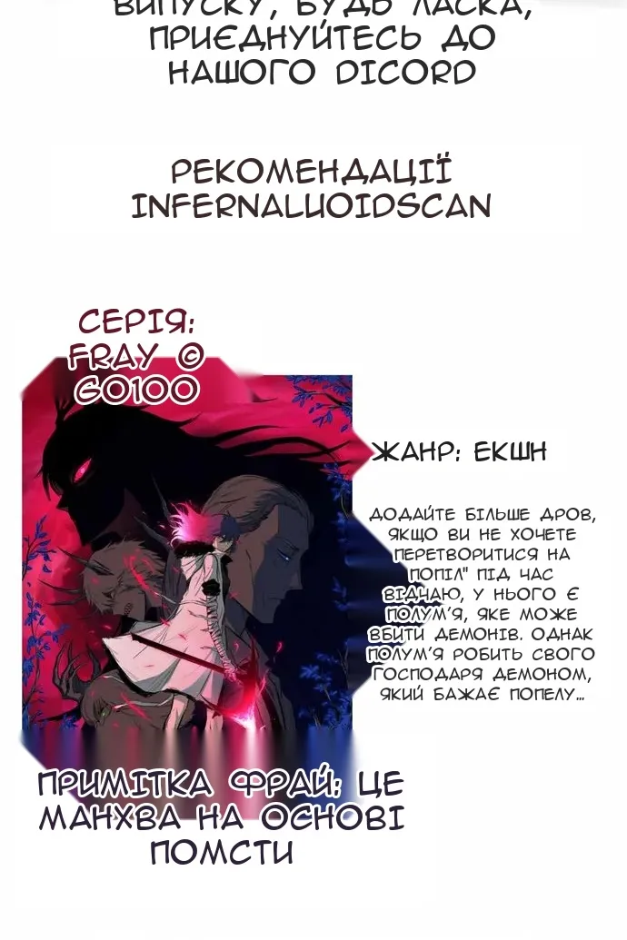 Сторінка 134
