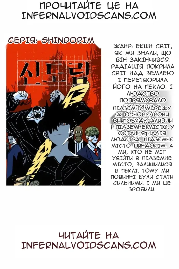 Сторінка 135