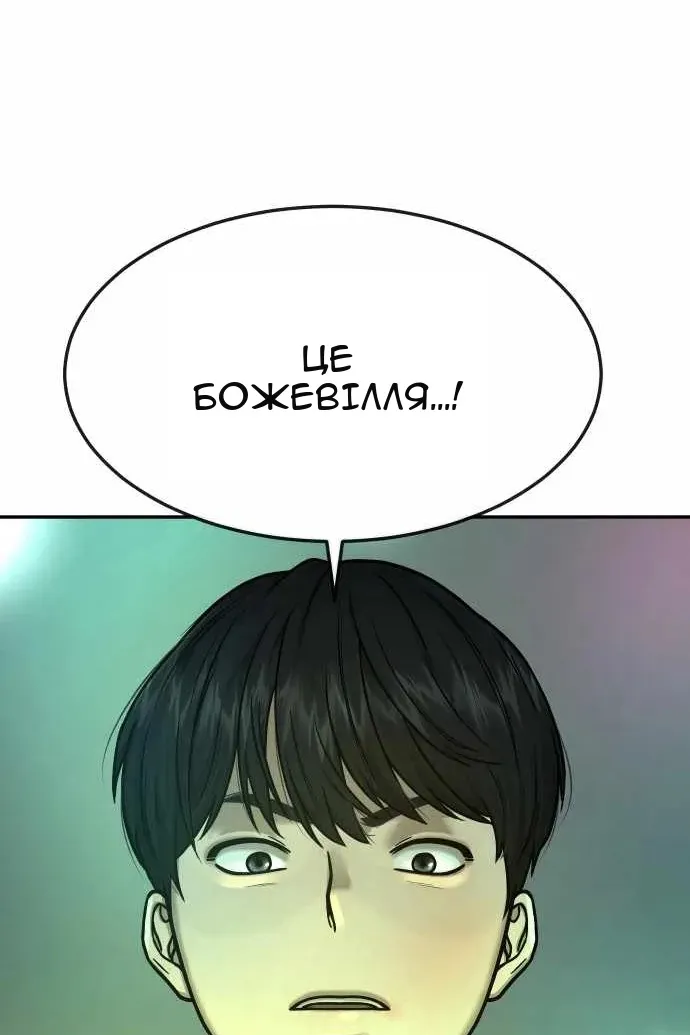 Сторінка 3