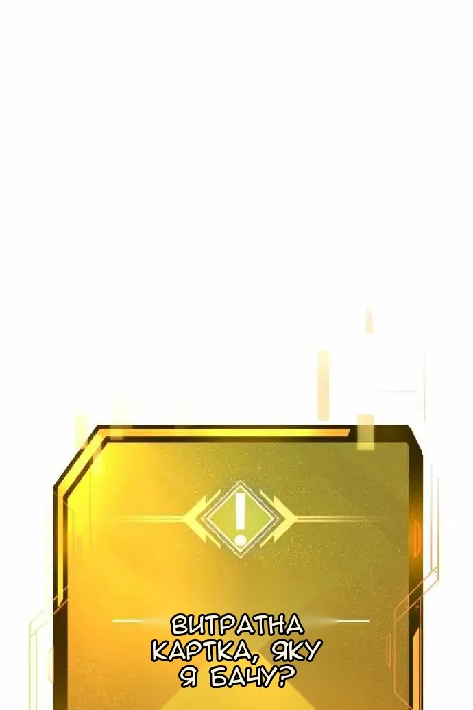 Сторінка 6