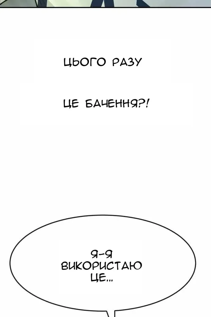 Сторінка 9