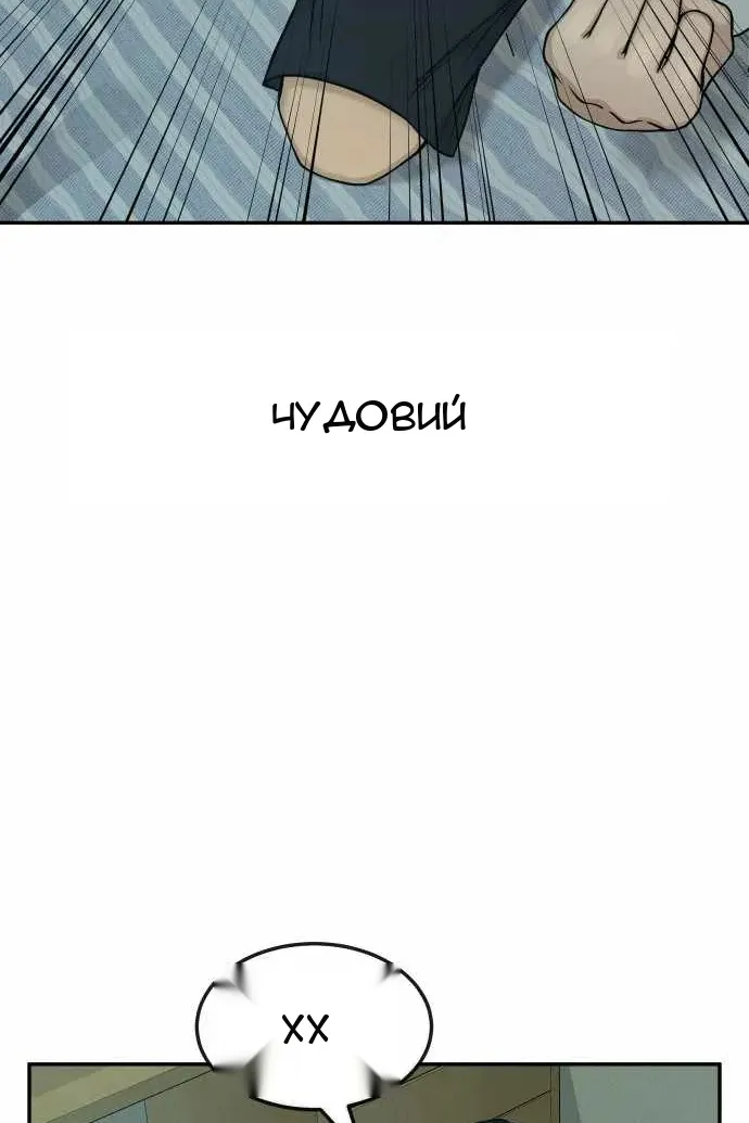 Сторінка 18