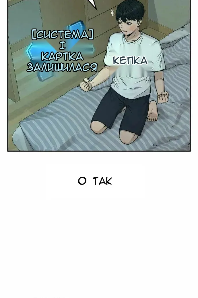 Сторінка 19