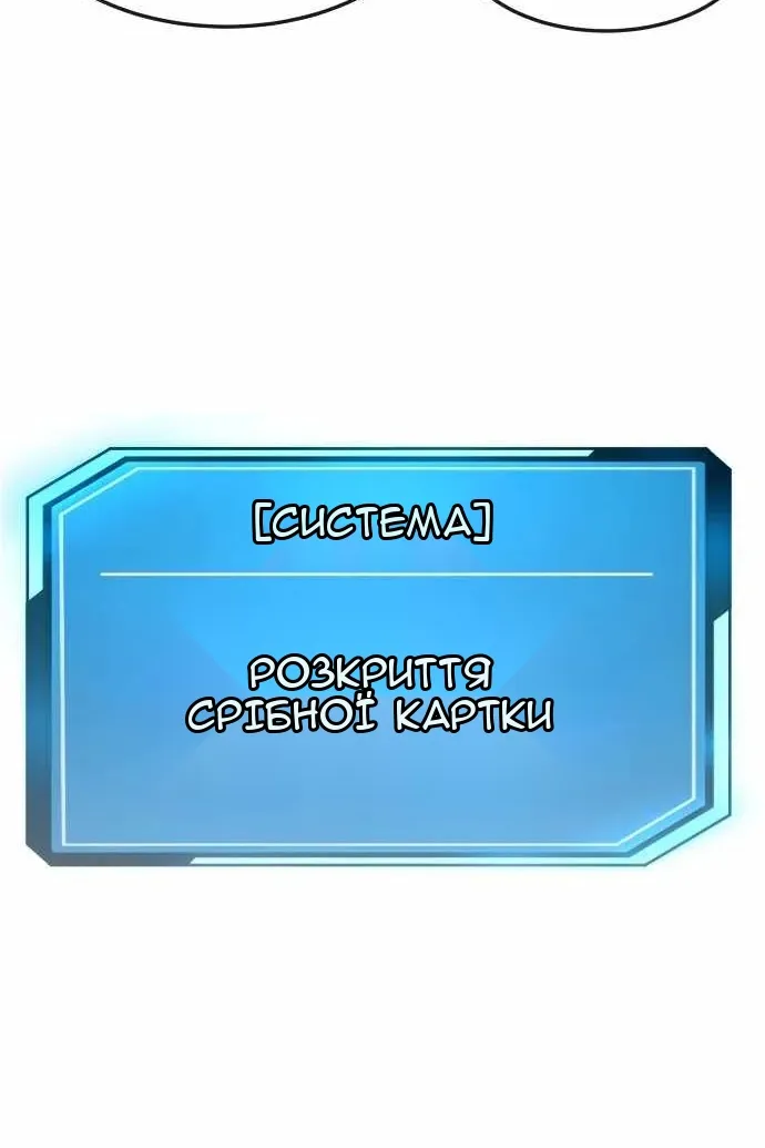 Сторінка 21