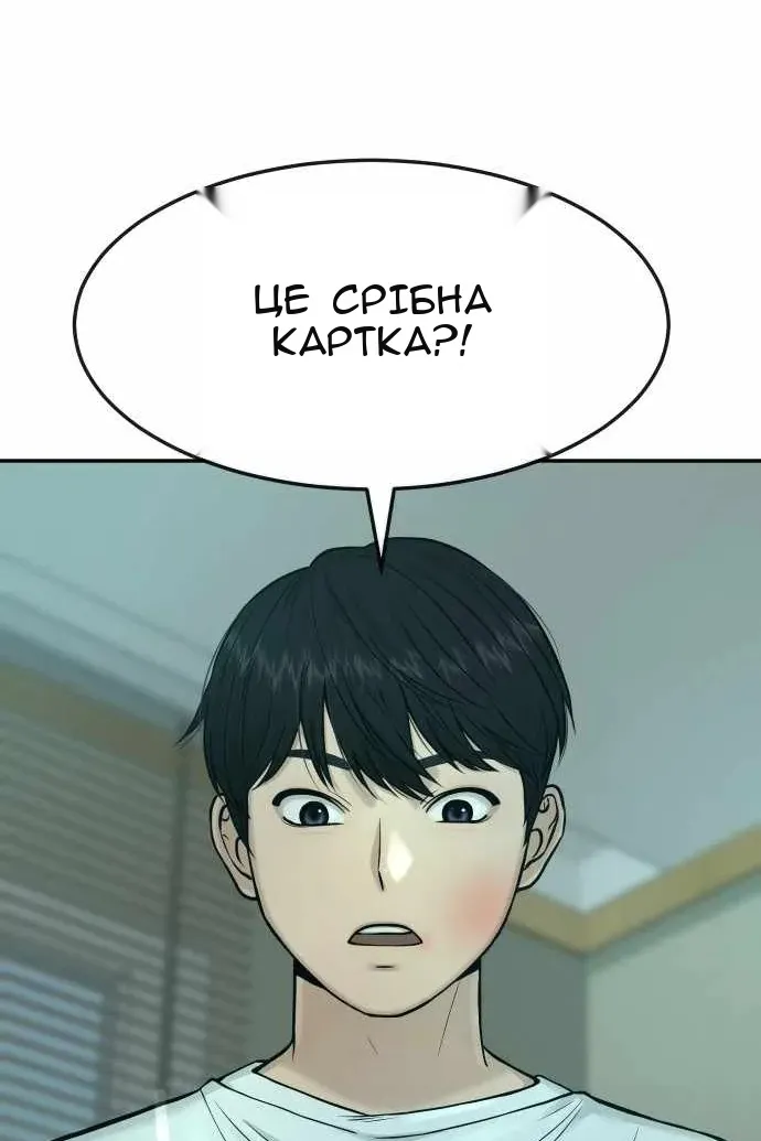Сторінка 23