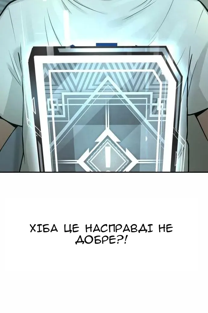 Сторінка 24