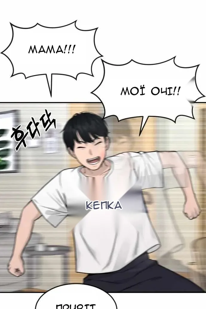 Сторінка 27