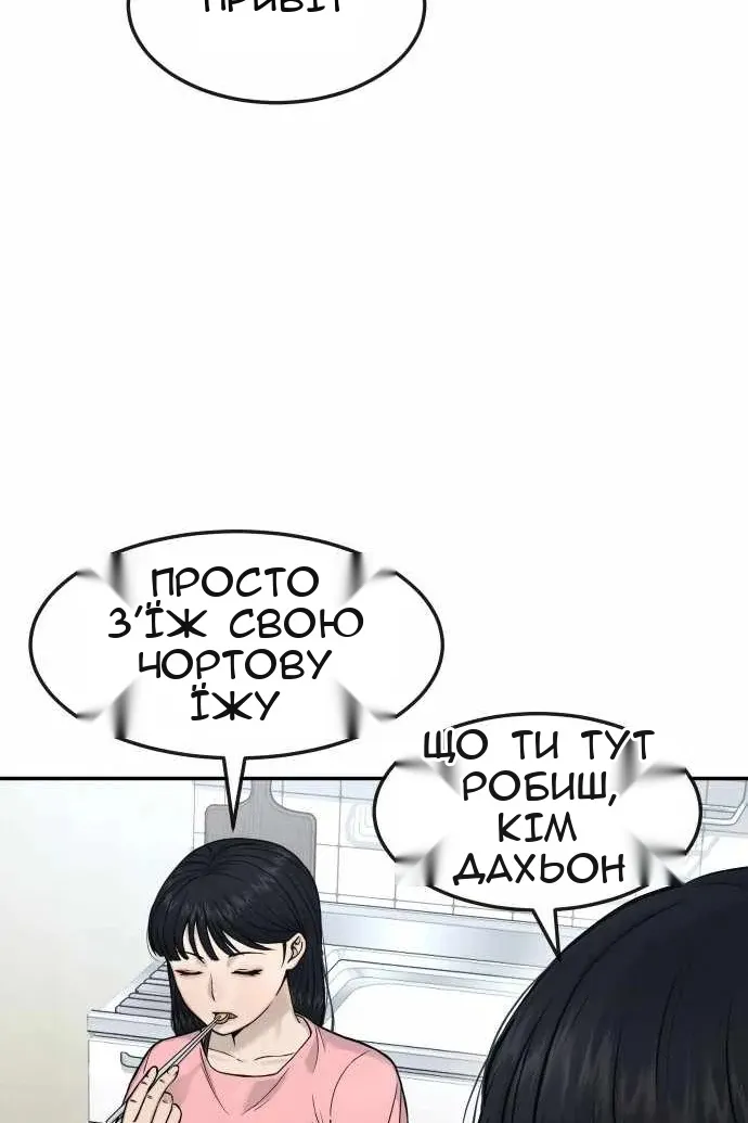 Сторінка 28