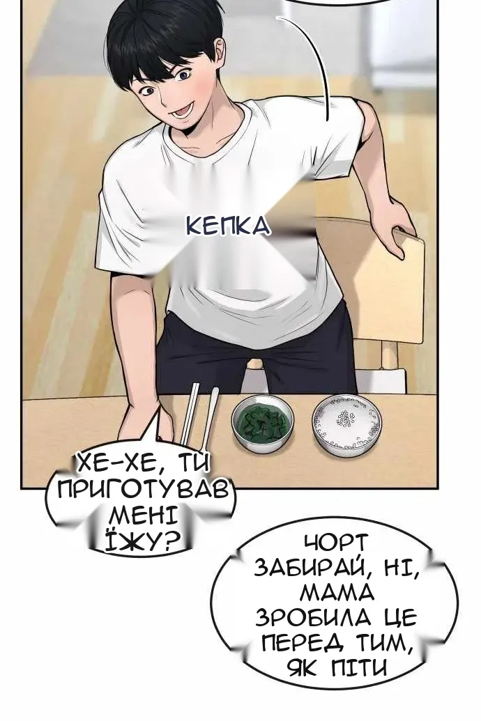 Сторінка 30