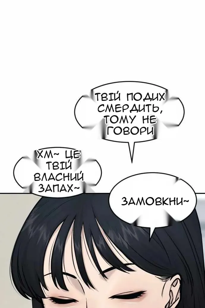 Сторінка 31