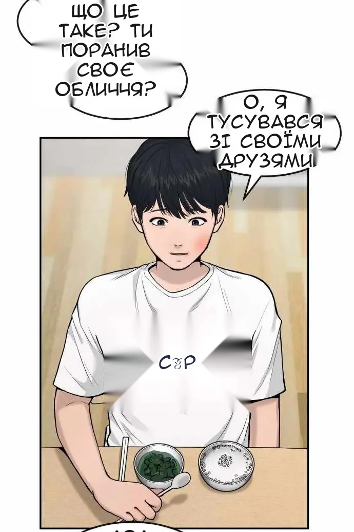 Сторінка 33