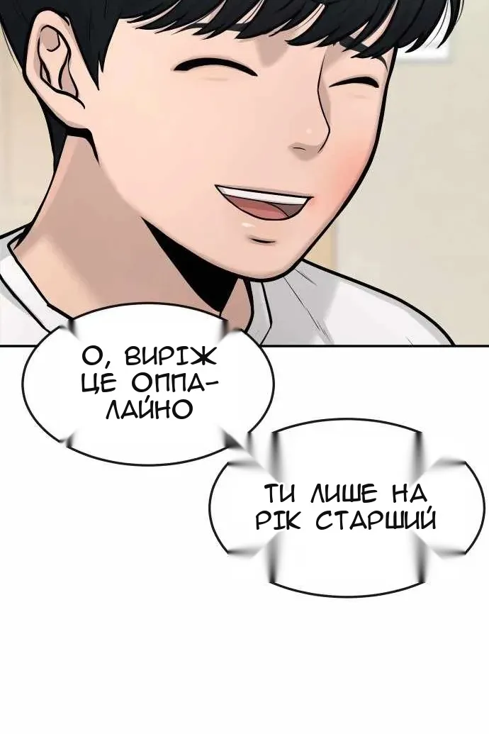 Сторінка 35