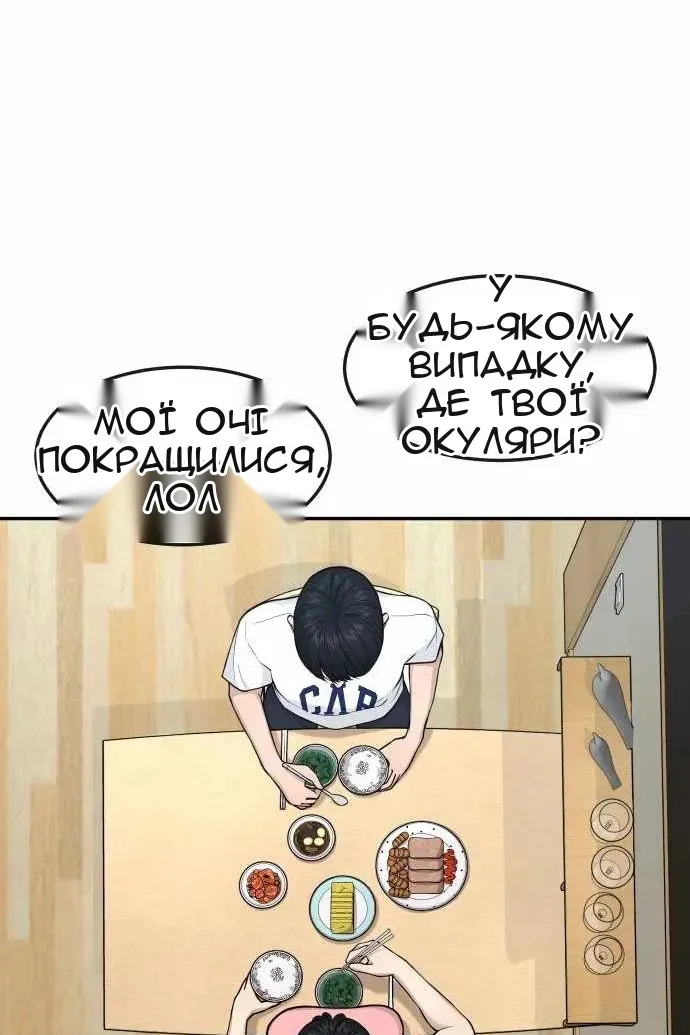 Сторінка 36