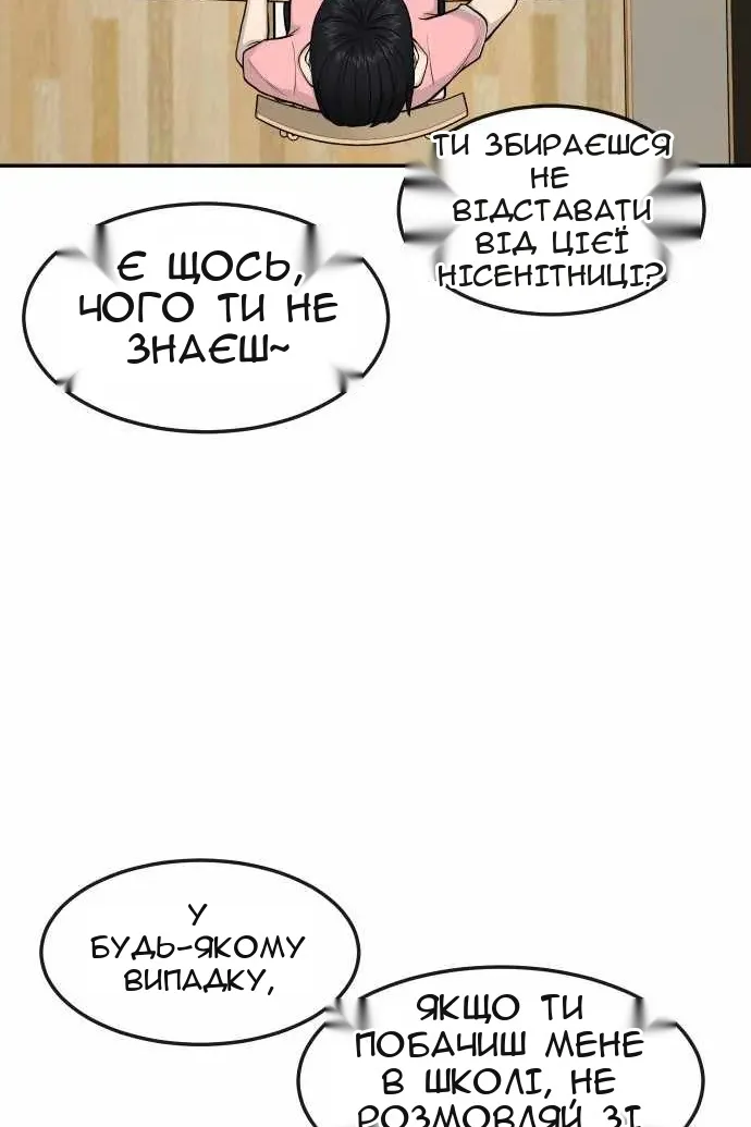 Сторінка 37