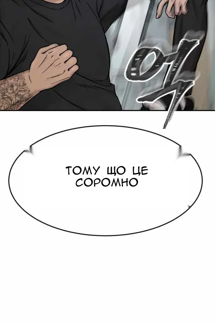 Сторінка 42
