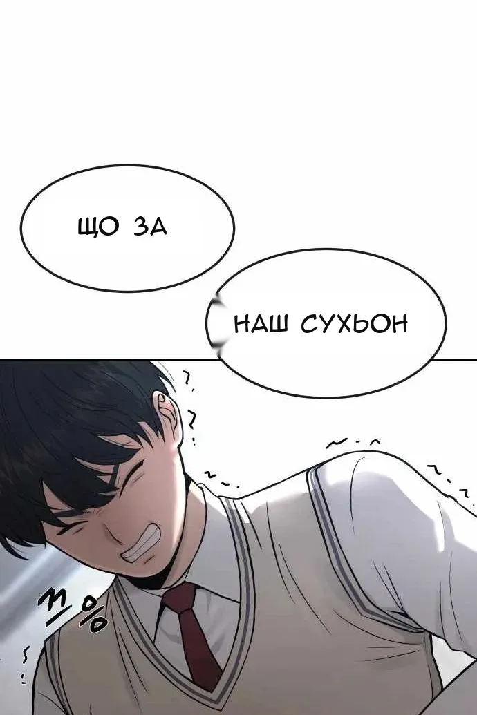 Сторінка 43