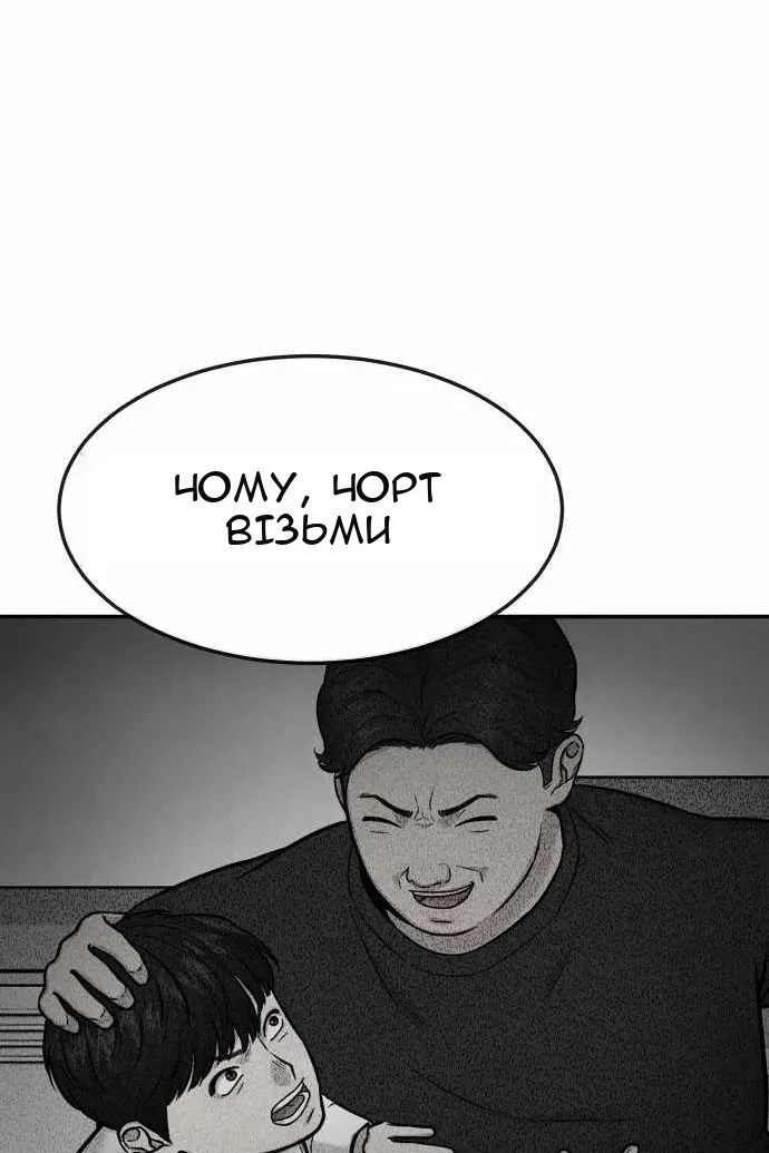 Сторінка 46