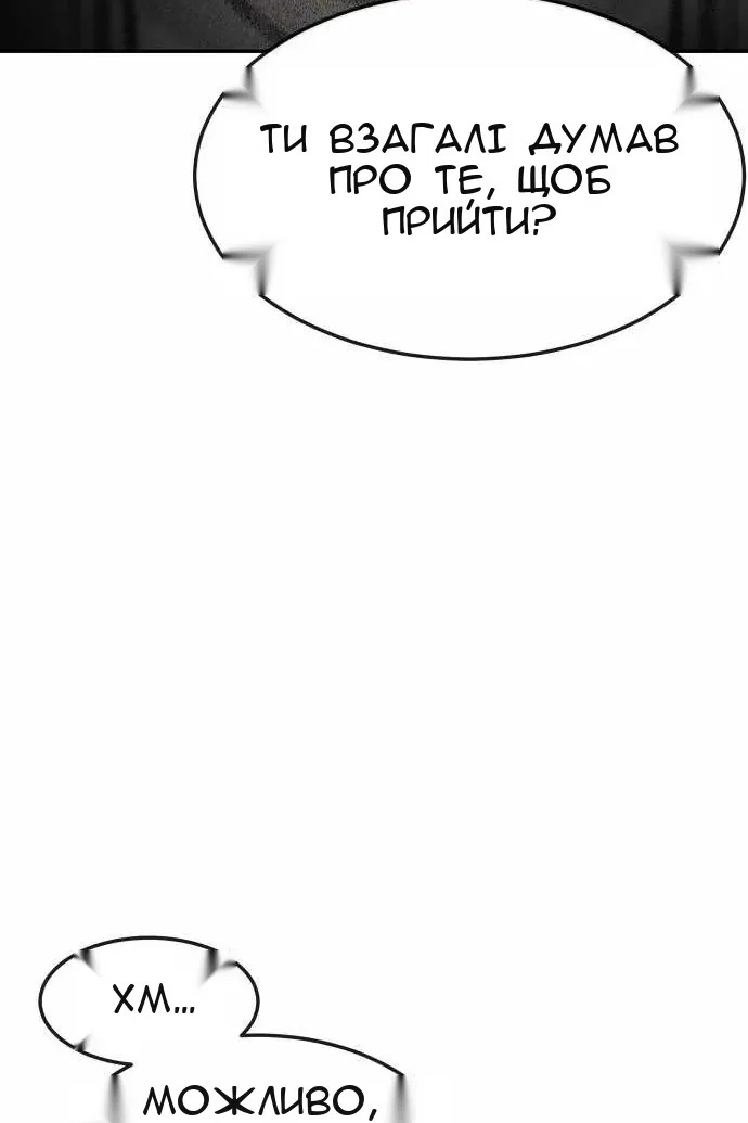 Сторінка 48