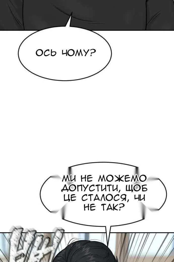 Сторінка 50