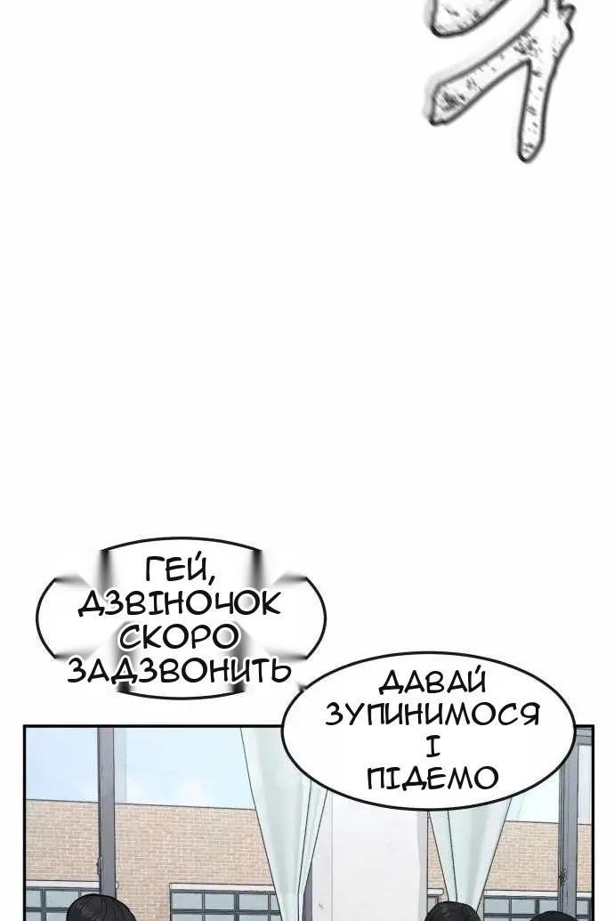 Сторінка 52