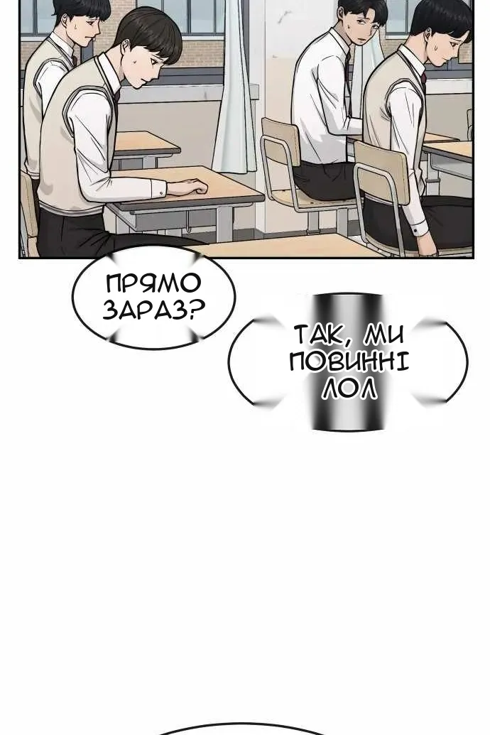 Сторінка 53