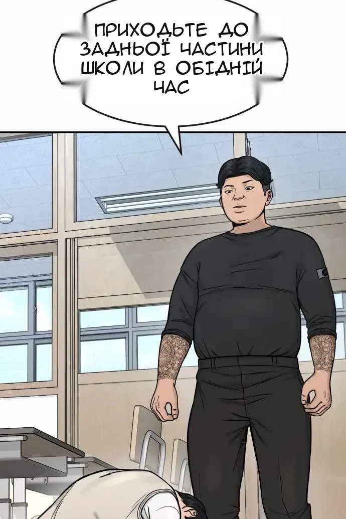 Сторінка 54
