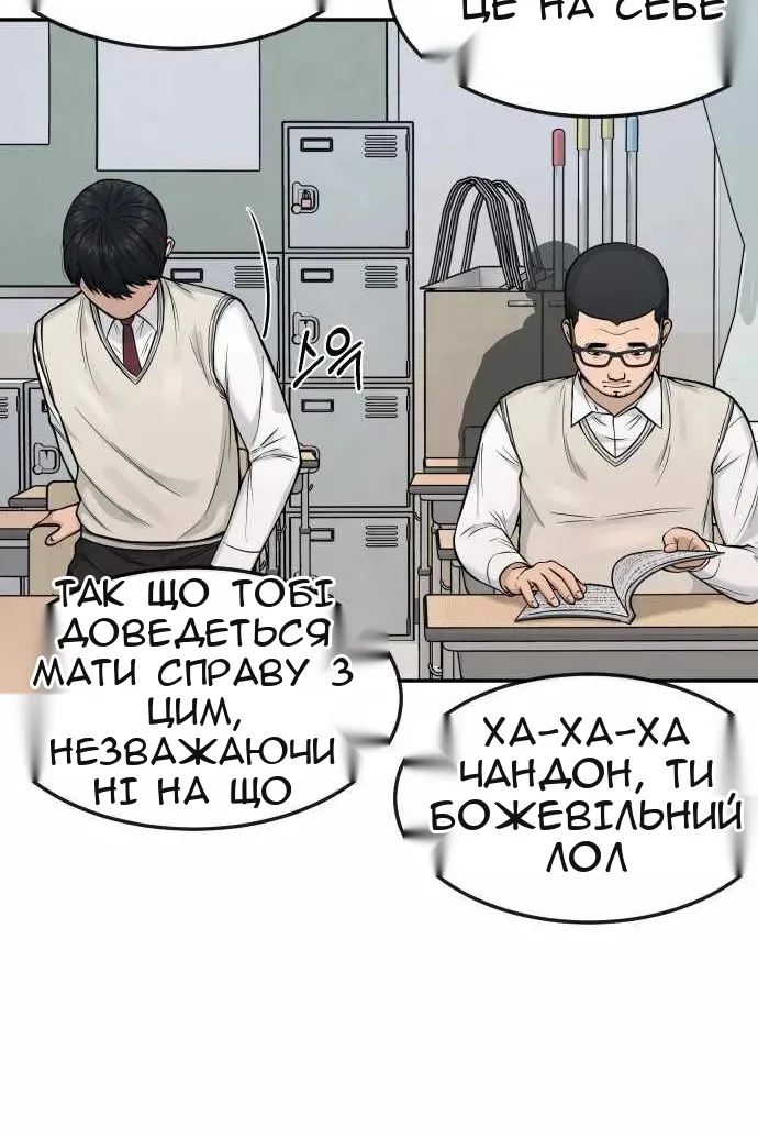 Сторінка 56