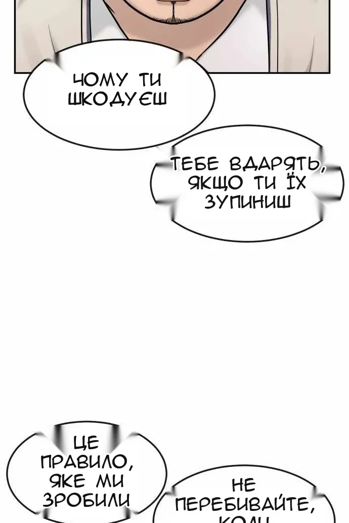 Сторінка 58