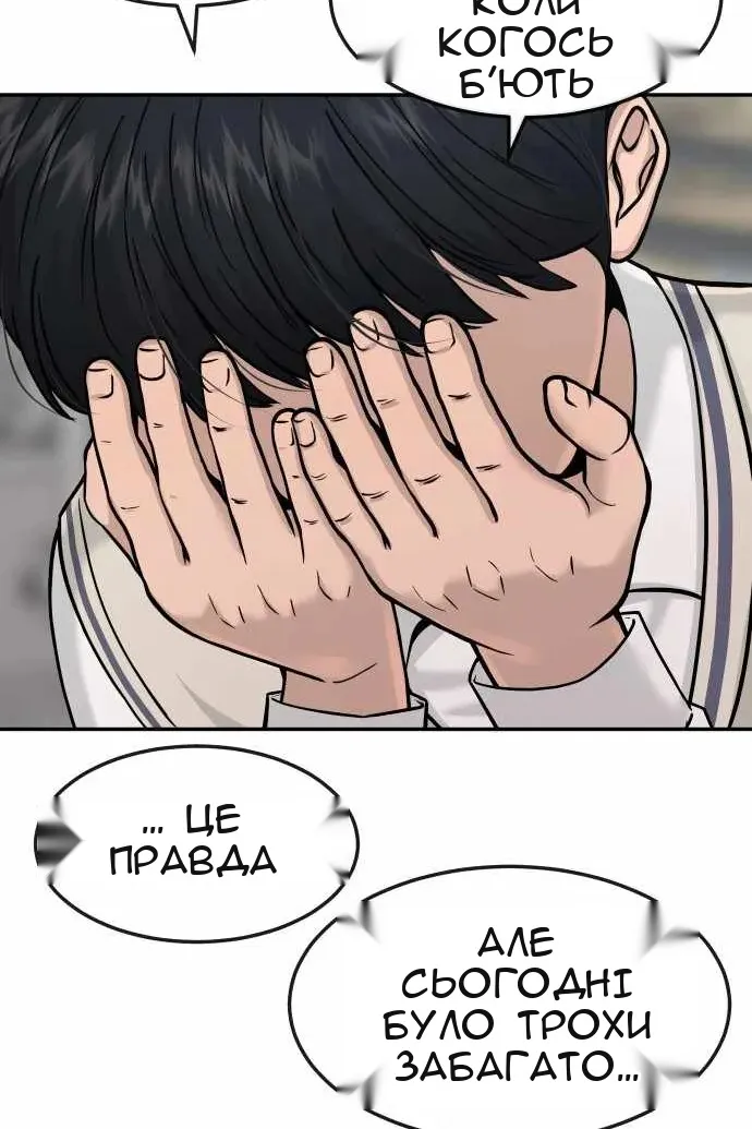 Сторінка 59
