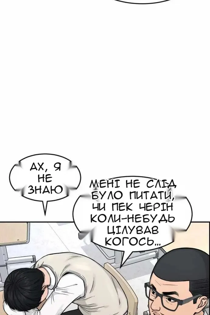 Сторінка 60