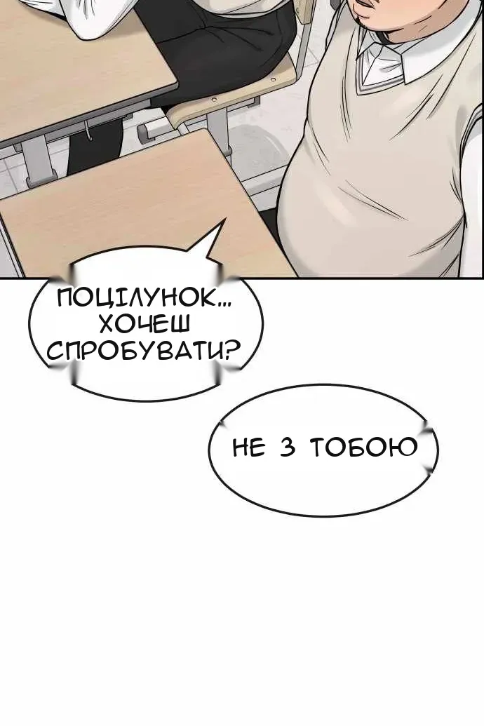 Сторінка 61