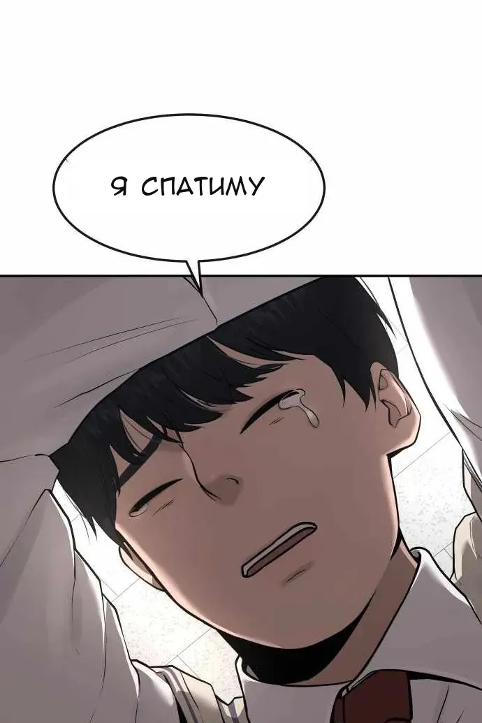Сторінка 62