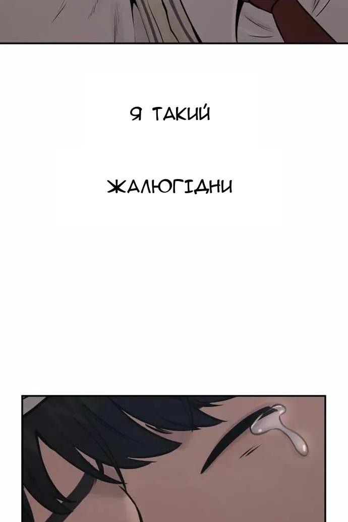 Сторінка 63