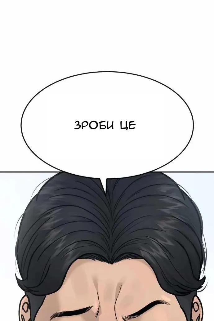 Сторінка 66