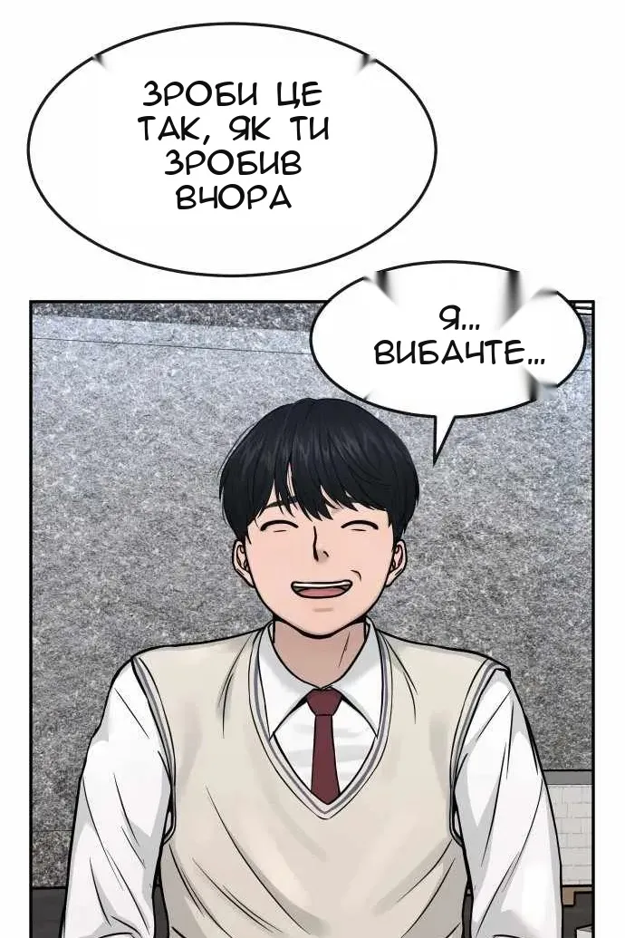 Сторінка 68