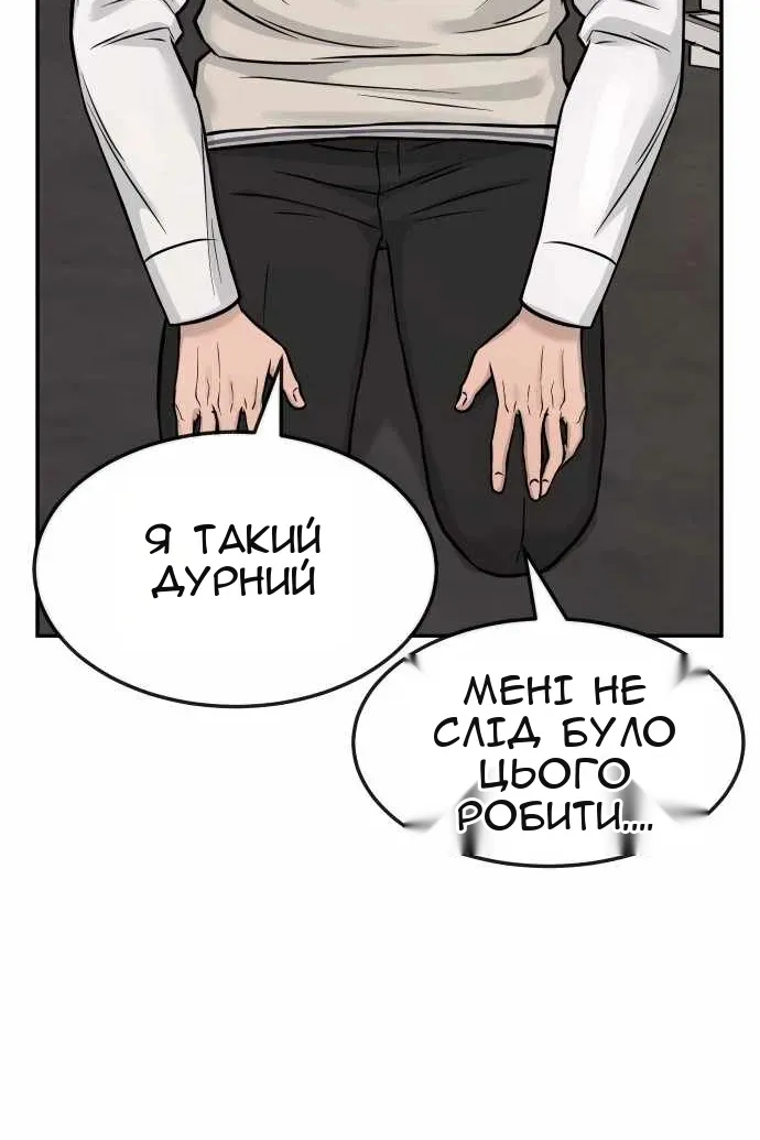 Сторінка 69