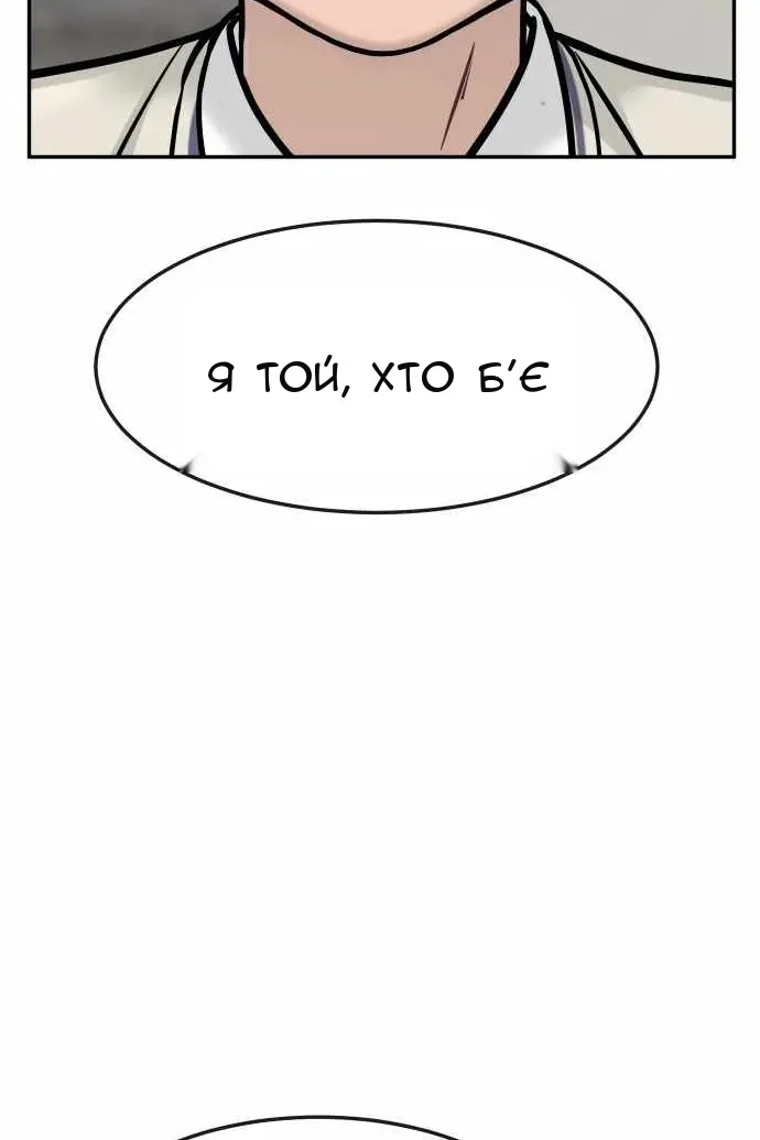 Сторінка 71