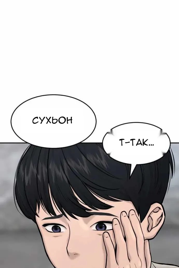 Сторінка 73