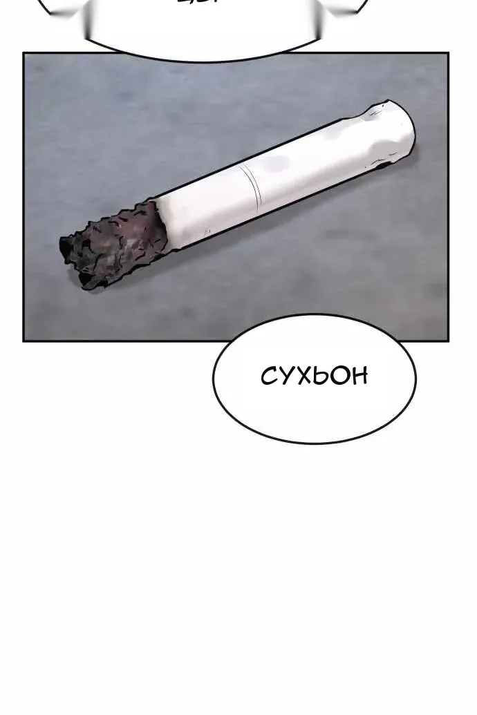 Сторінка 78