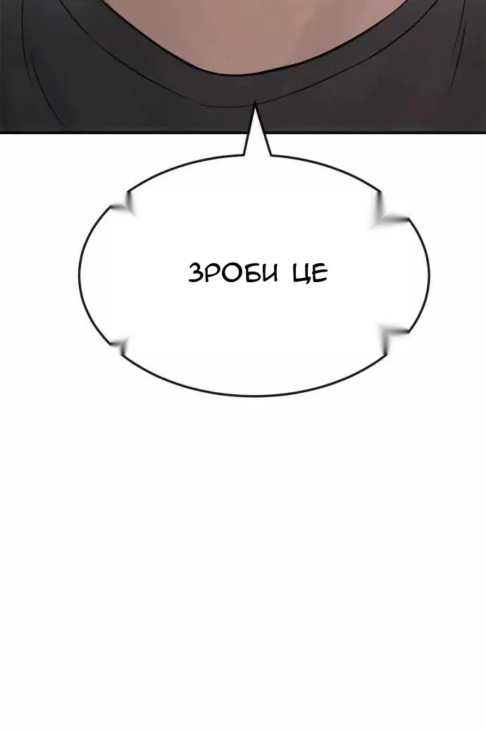 Сторінка 80