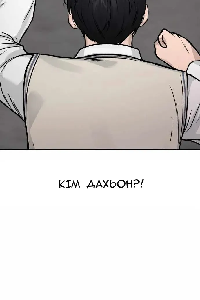 Сторінка 86