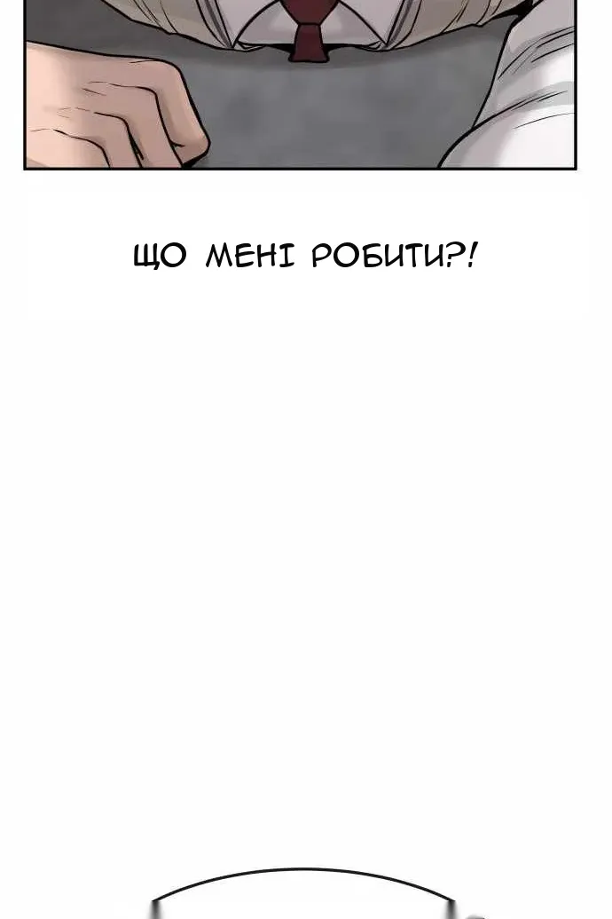 Сторінка 88